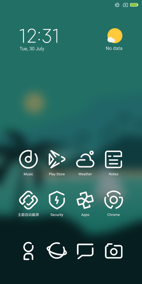 MFeel of Peace screenshot