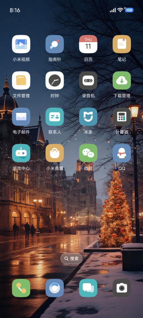 ins雪夜圣诞 screenshot