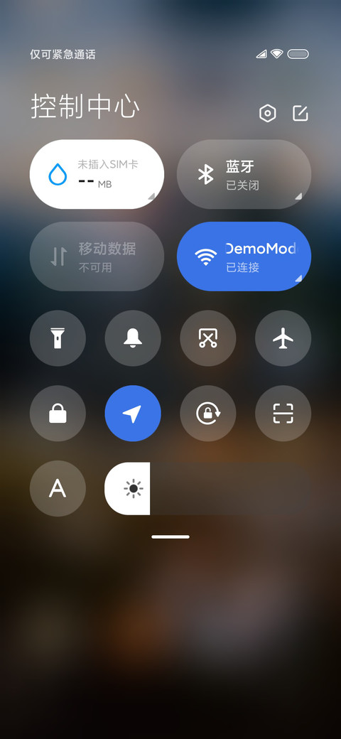 AP16超级护眼 screenshot