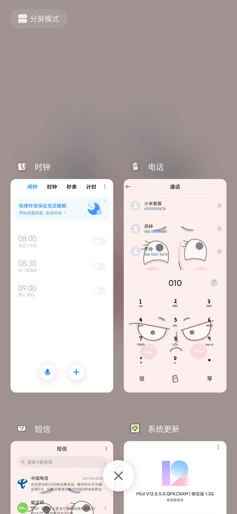 Y灵魂自拍表情包 screenshot