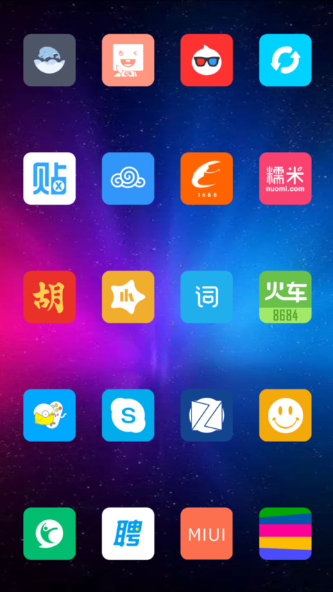 我的名片 V10 screenshot