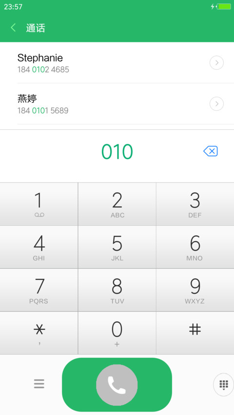 帅酷跑车 screenshot