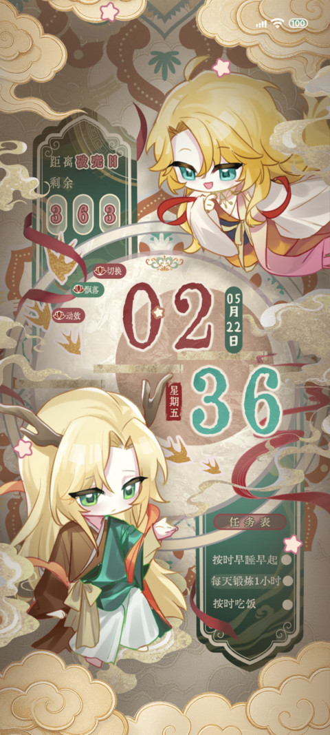时空小仙拼图游戏 screenshot