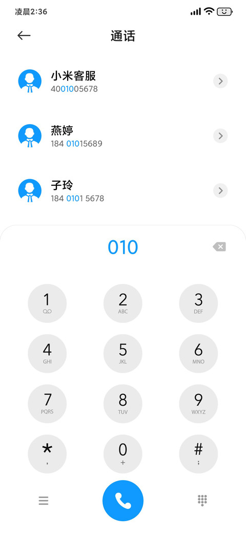 Super海滩 screenshot