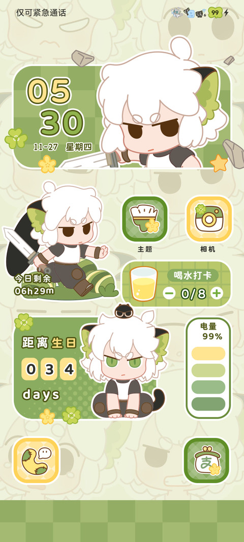 罗小黑 漫画组件 screenshot