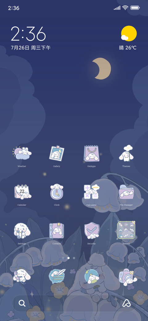 Lily of the Valley screenshot