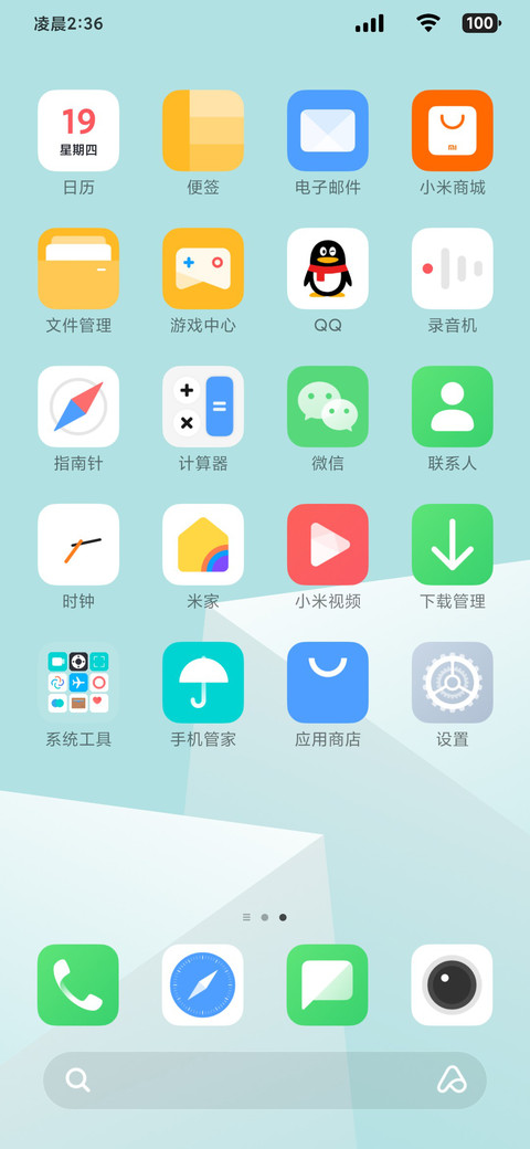 拾兮 screenshot