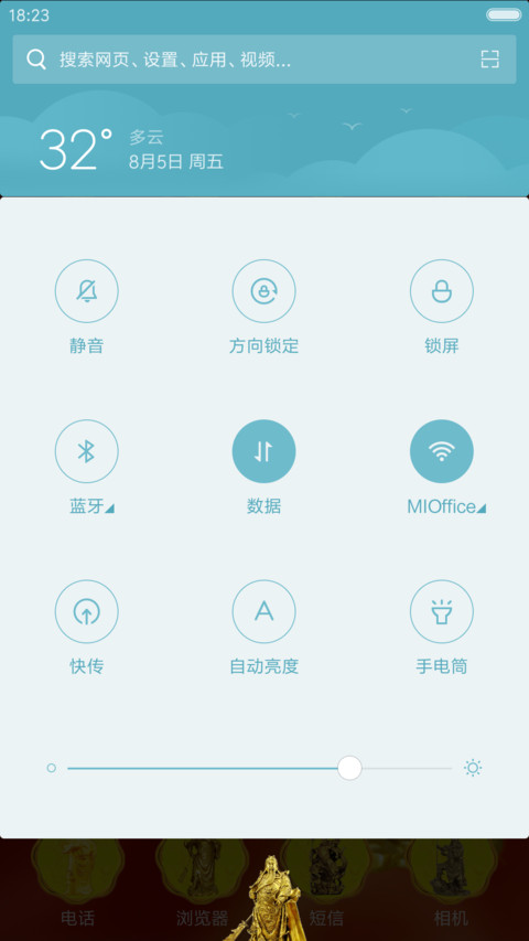 关二哥 screenshot