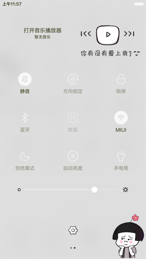 我咋长得那么好看（动态壁纸+特效） screenshot