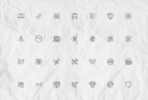 简线 screenshot