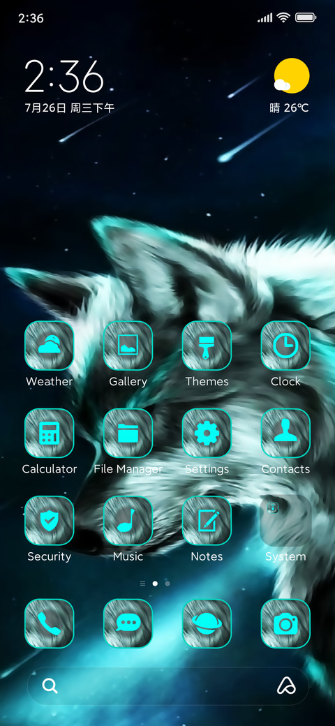Wolf Sep screenshot