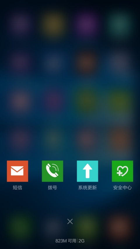 Windows10 Pro版【好评免单】 screenshot