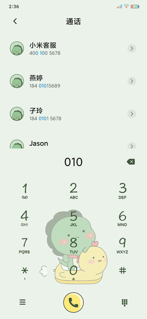 小恐龙趣味游戏机 screenshot