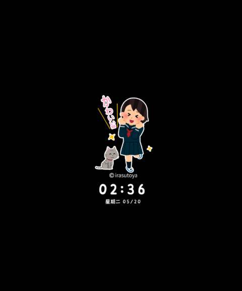 插画小人可爱剪贴簿 screenshot