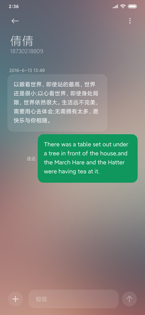 我向往的 screenshot