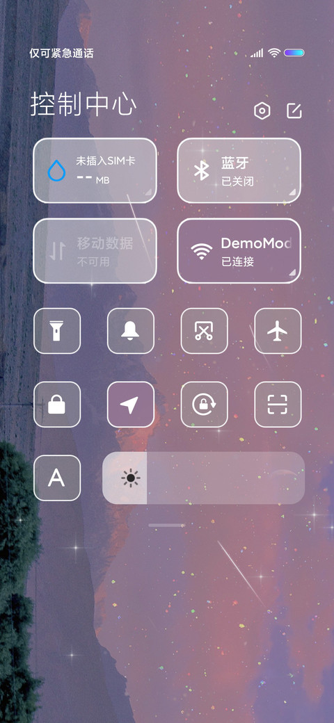 人间烟火 screenshot
