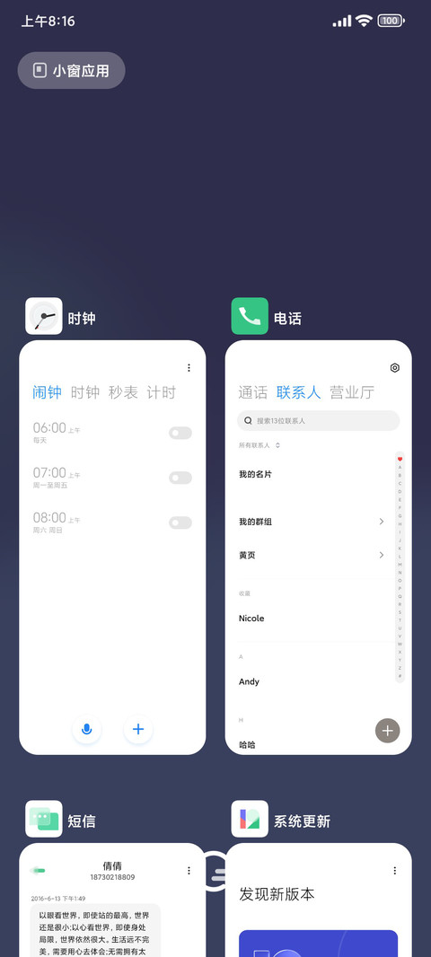 历 screenshot