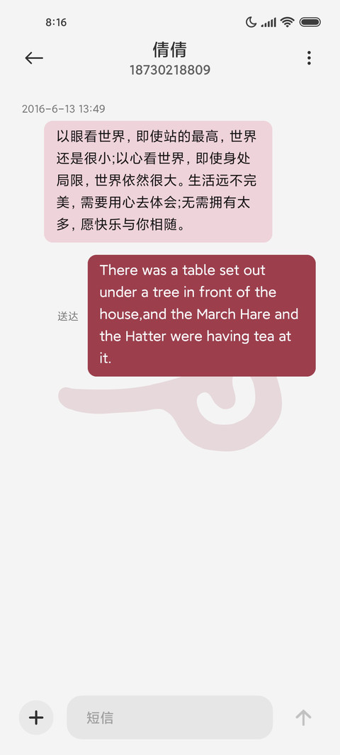 表情组件 经典洋红 screenshot