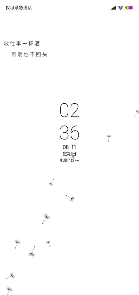 Line style screenshot