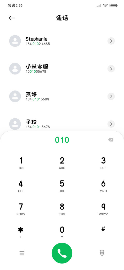 小猫的爱一直坦荡荡 screenshot