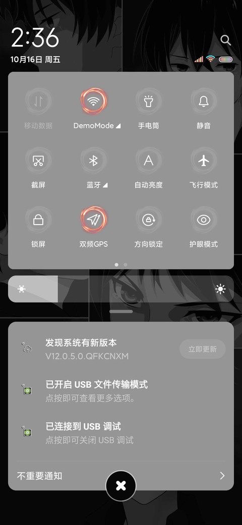 一个人的夜 screenshot