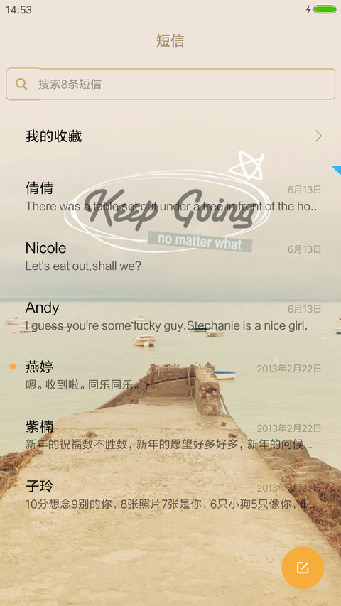 时光易老，感情不变（多样式锁屏+图标全覆盖） screenshot