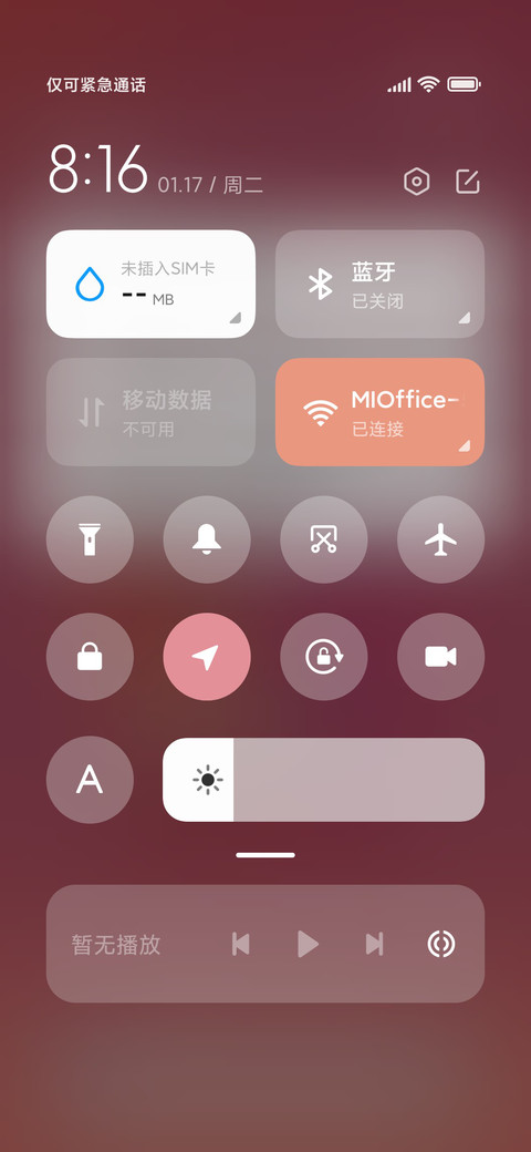 萌兔太空人 screenshot