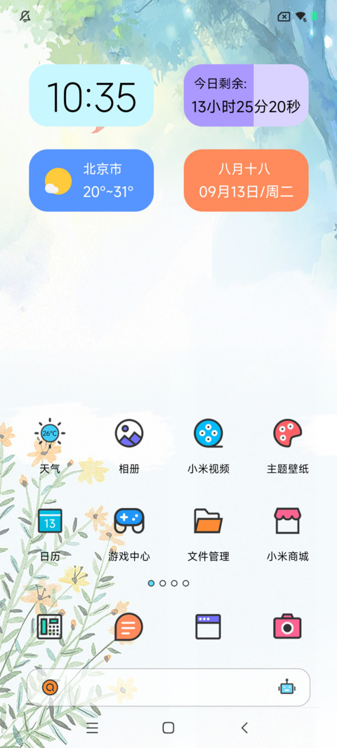 原子 极简 screenshot