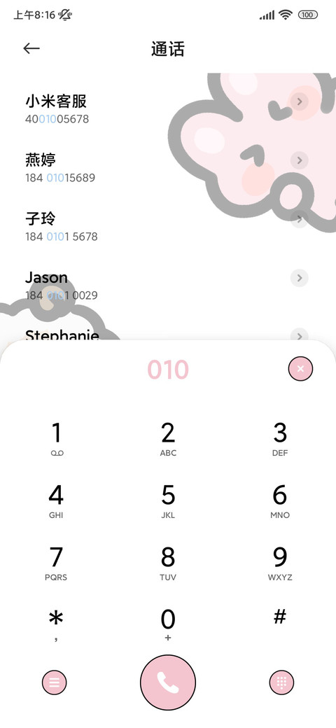 粗线条 动物涂鸦 screenshot