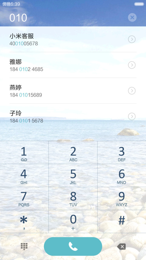 海边的鹅卵石 动态黄蚂蚁解锁 screenshot