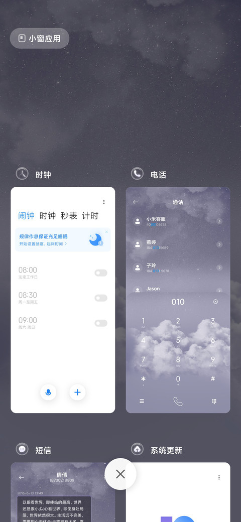 紫色星空恋云 screenshot