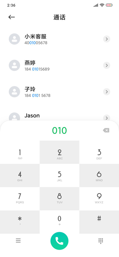 可爱猫 screenshot