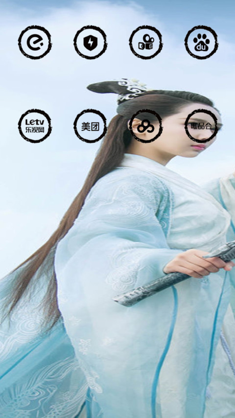 水墨【诛仙青云志】 screenshot