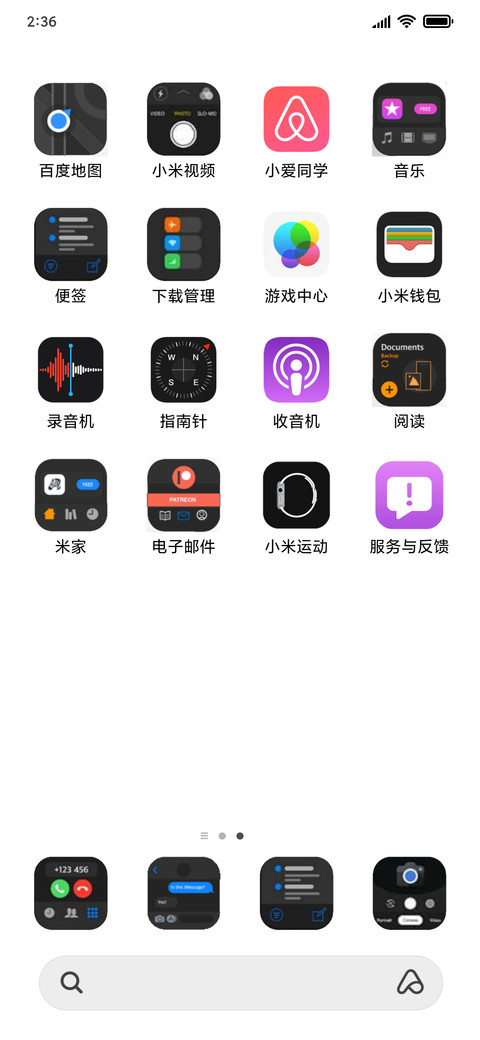Pure Dark v10 screenshot