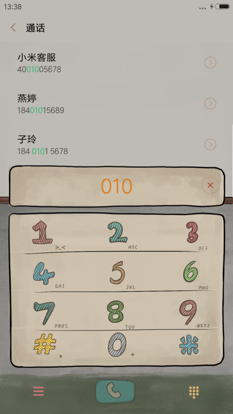 【爆款】吊打Boss【暴走辞职漫画】 screenshot