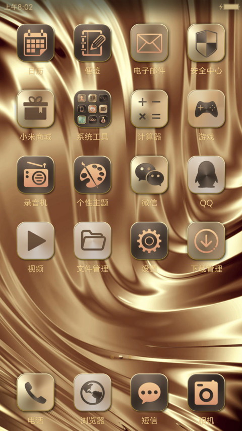 红鳉鱼 至尊典范 screenshot