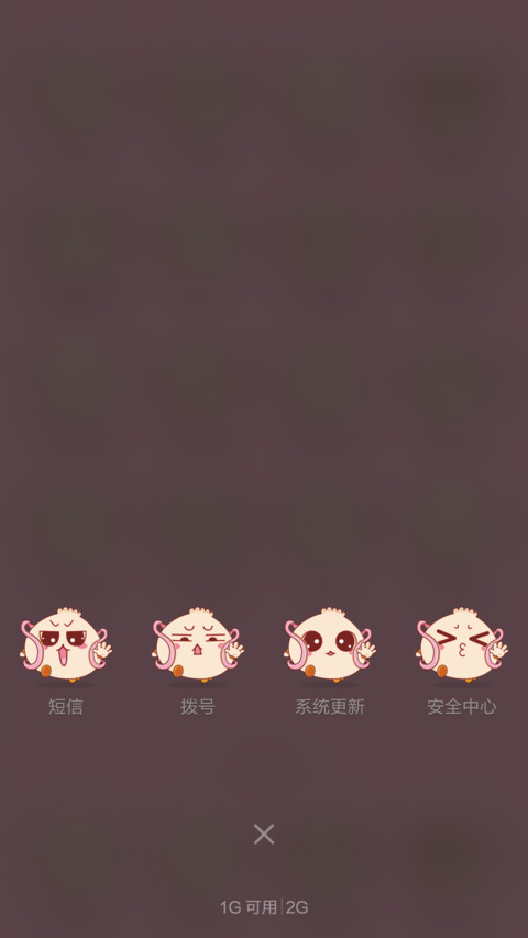  限时1米币 主要看气质(粉) screenshot