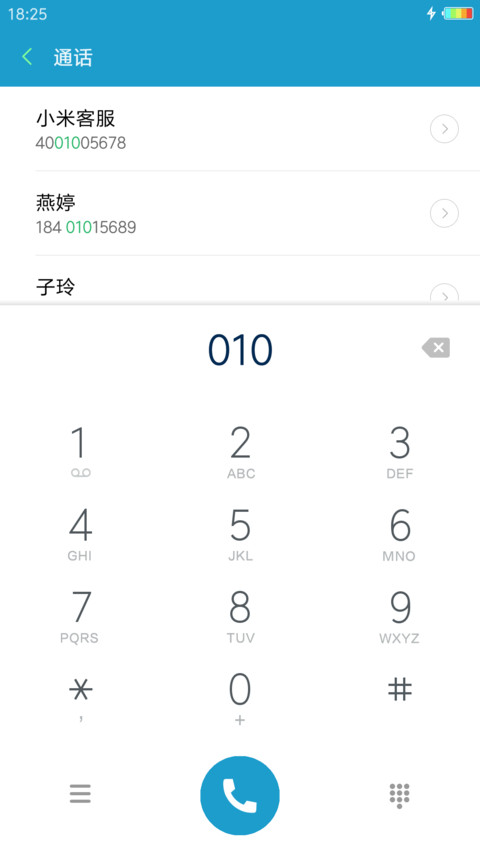 MAC OS清新蓝 screenshot
