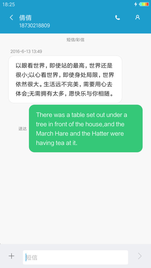 MAC OS清新蓝 screenshot