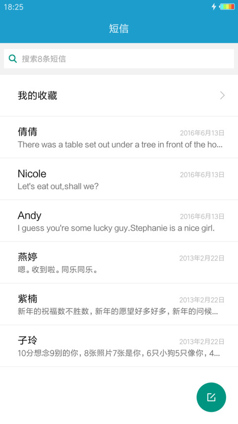 MAC OS清新蓝 screenshot