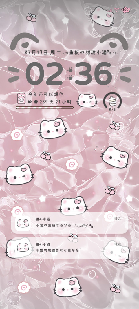 INS水波纹小猫 screenshot