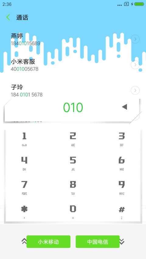 镇魂异彩 screenshot
