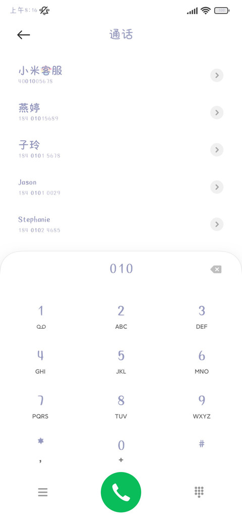 你是我宇宙快乐星球 screenshot