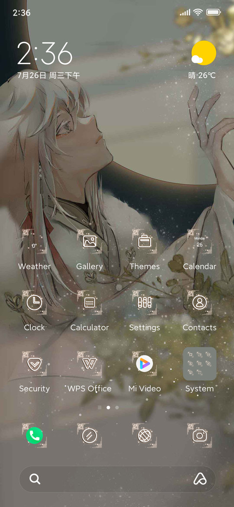 Just like came screenshot