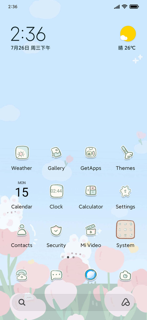 Heal Fluffy Bunny screenshot