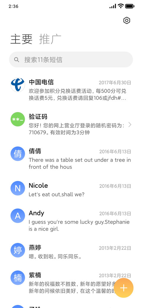 玄云 screenshot