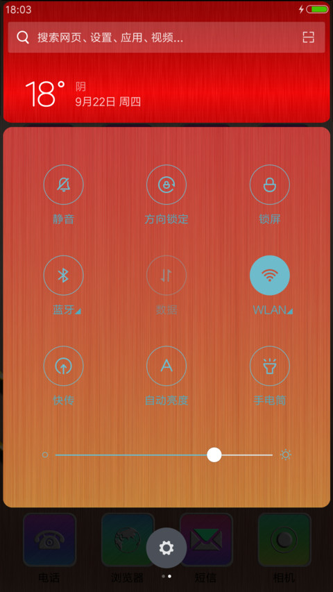 金属质感（锁屏音乐+模拟时钟+实时图标） screenshot