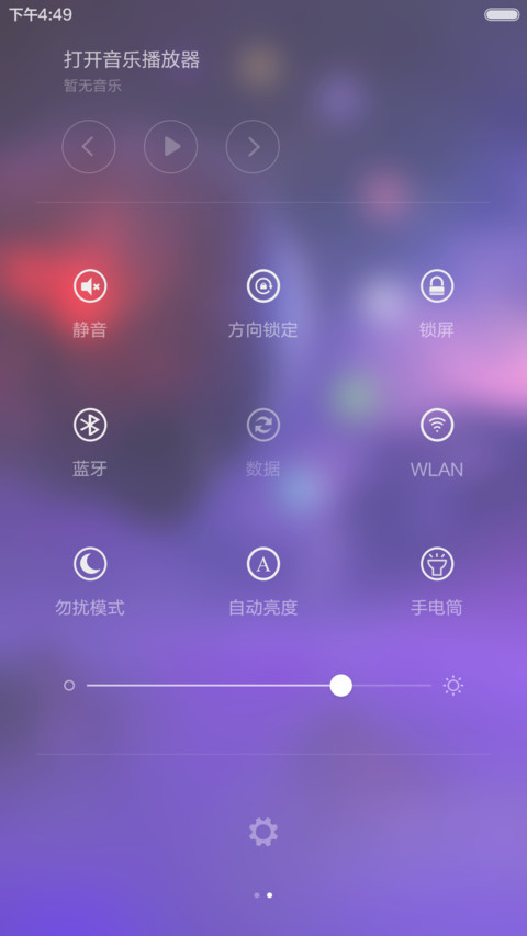 【自转特效+3D】你是我的太阳+好评返现 screenshot
