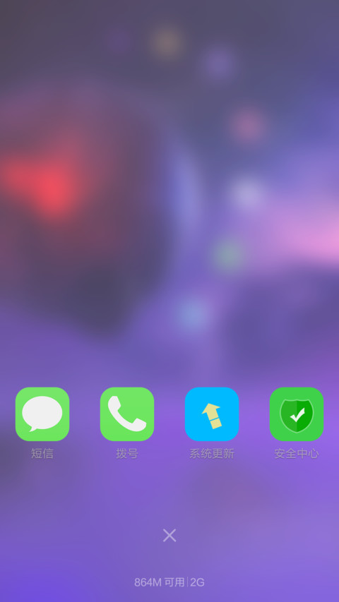 【自转特效+3D】你是我的太阳+好评返现 screenshot