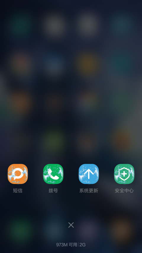 动态免费）重力3D效果 screenshot